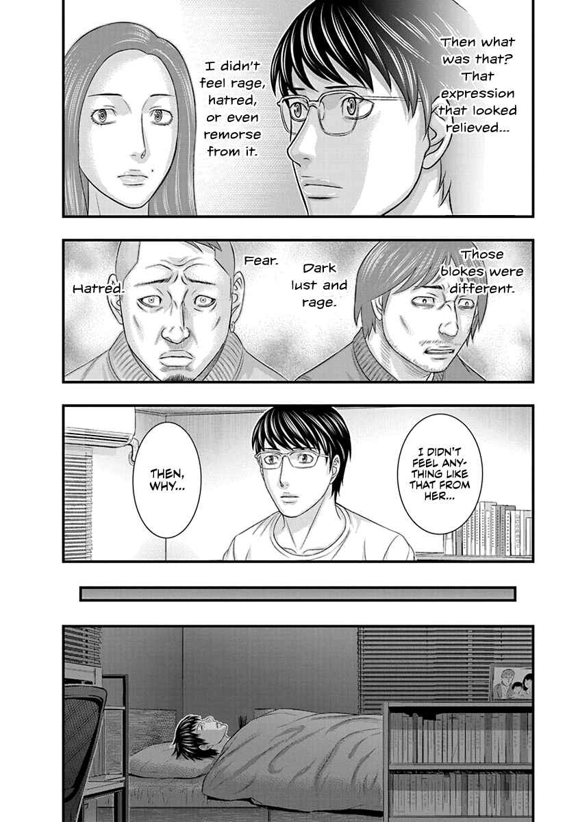 Chapter 7 - Page 8