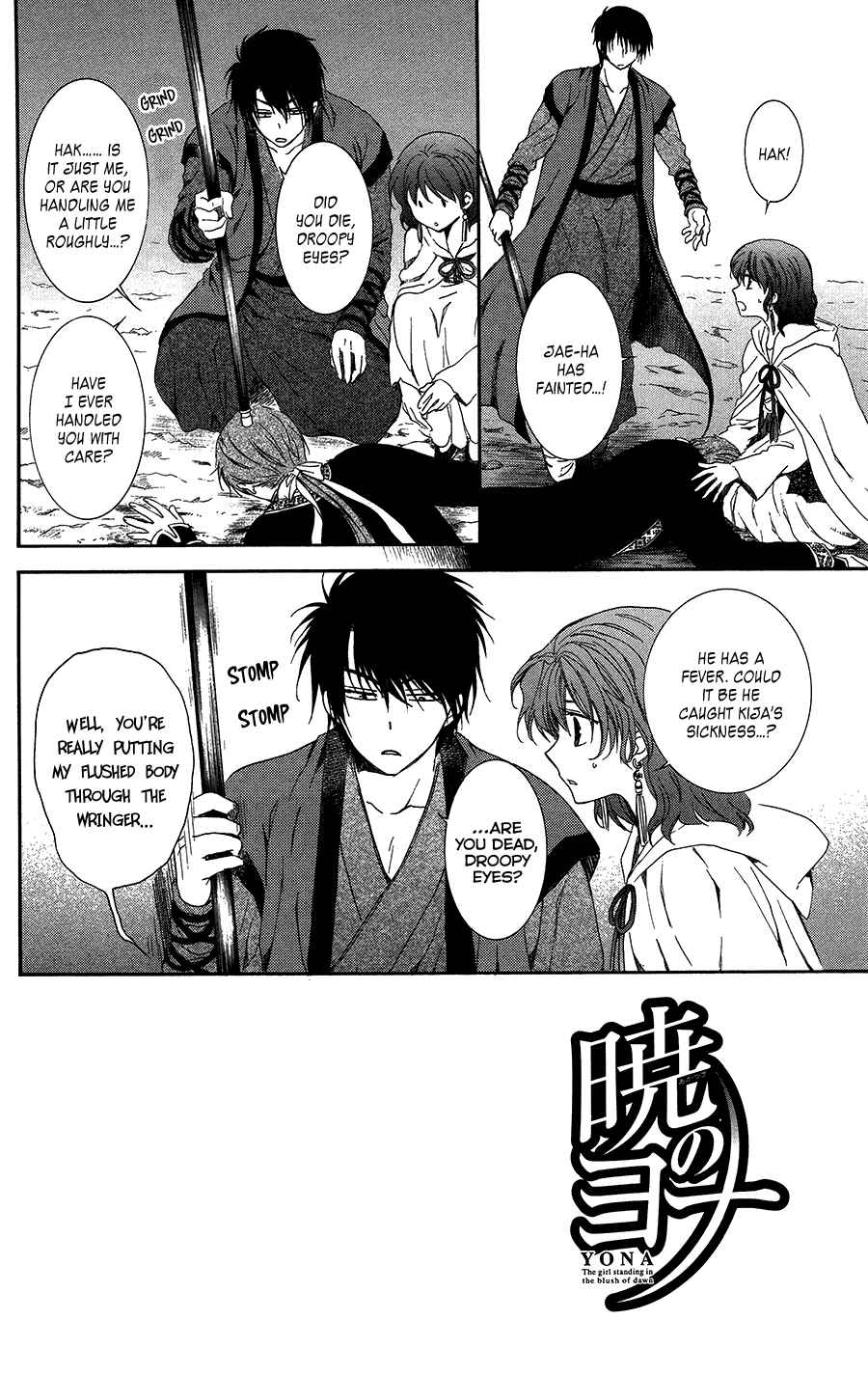 Chapter 97 - Page 2