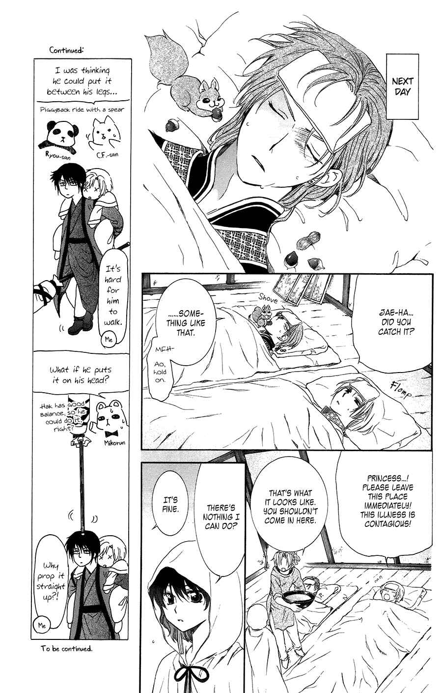 Chapter 97 - Page 3