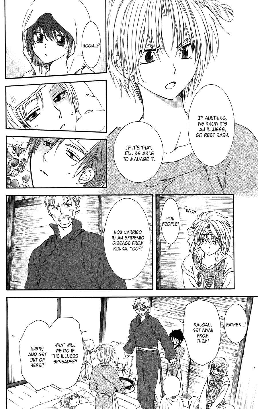 Chapter 97 - Page 4
