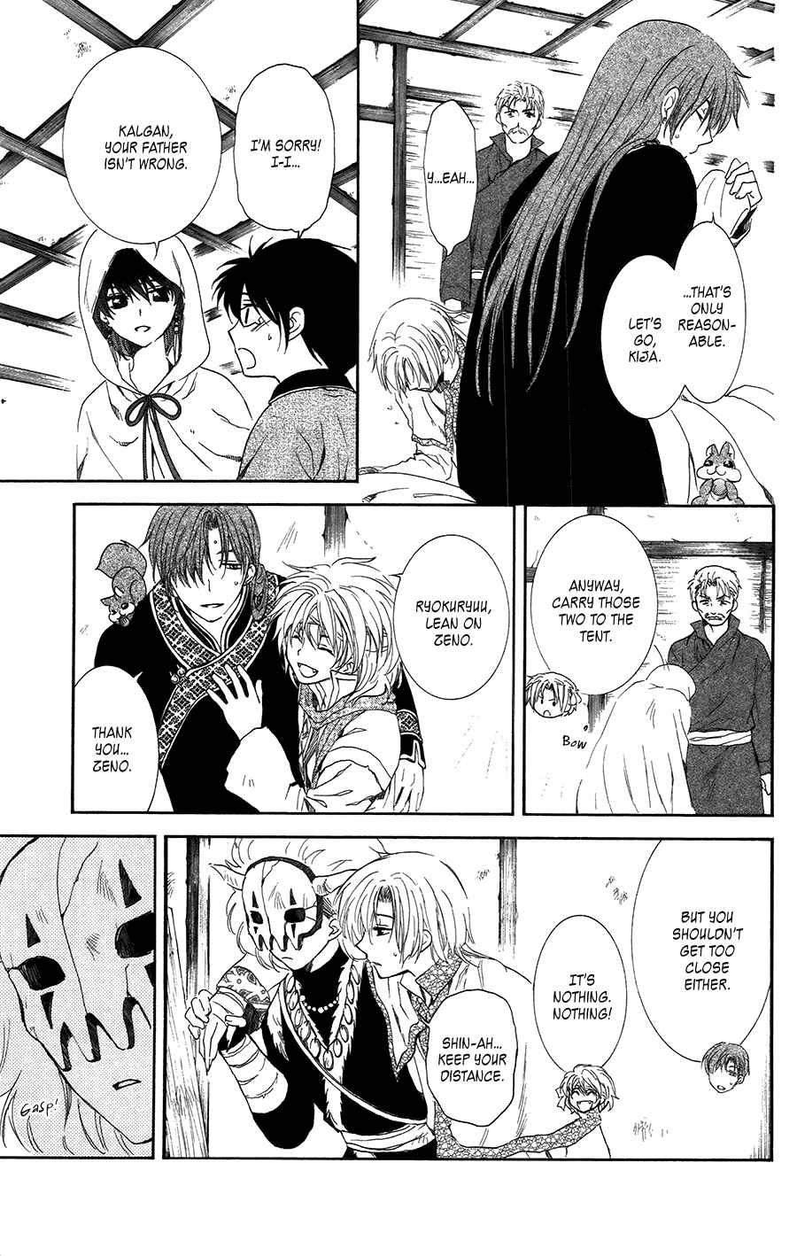 Chapter 97 - Page 5