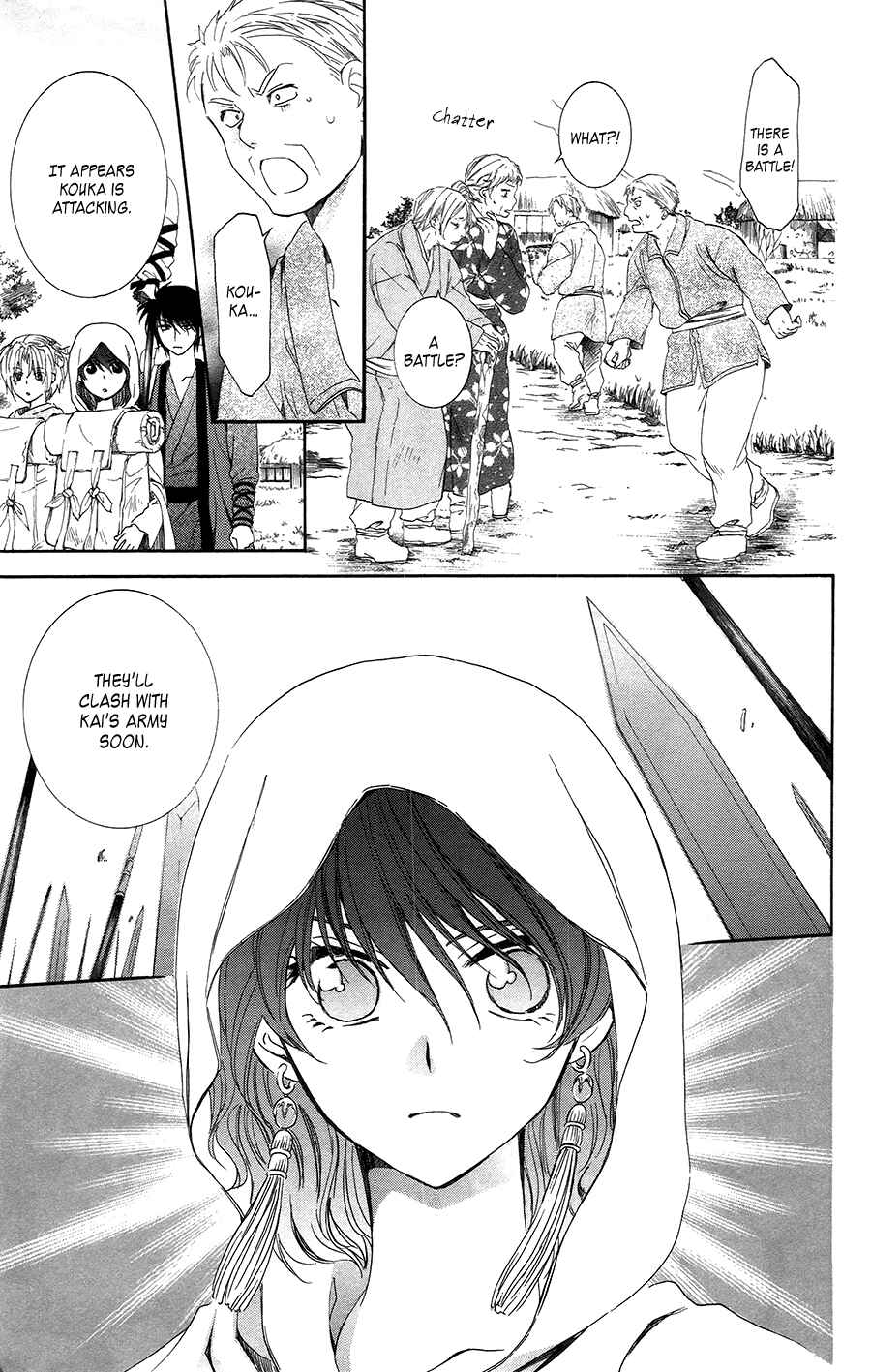Chapter 97 - Page 7