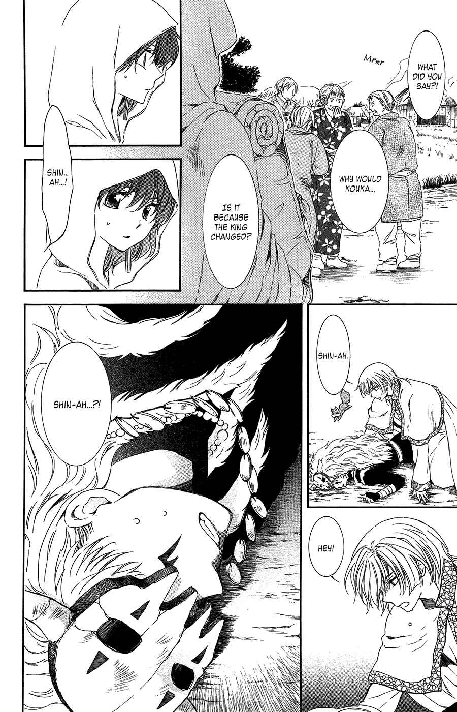 Chapter 97 - Page 8