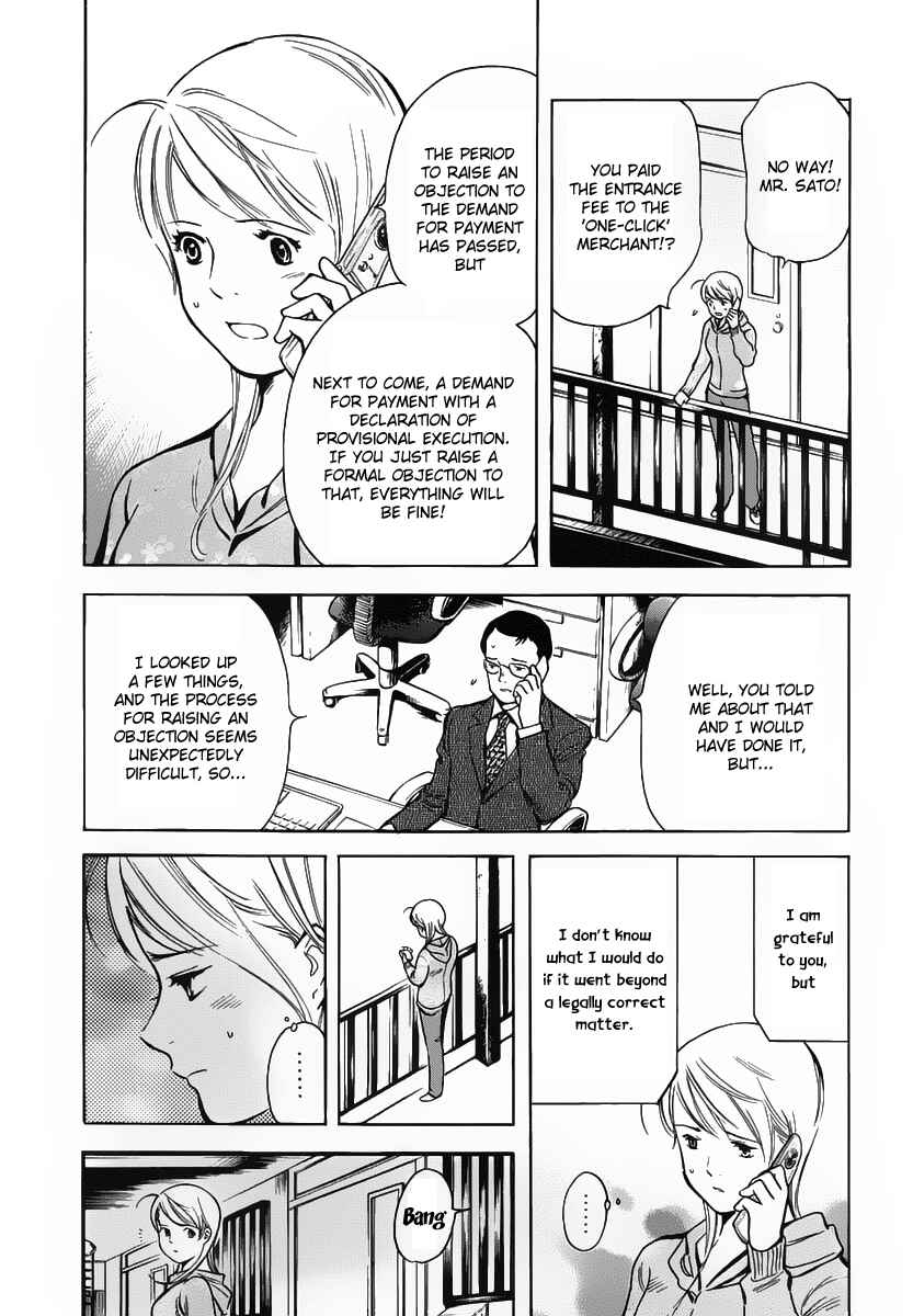Chapter 69 - Page 11
