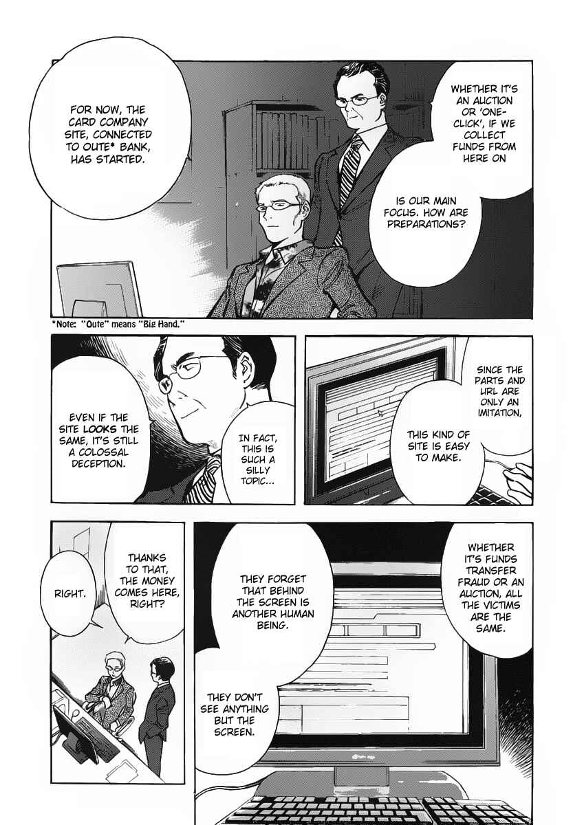 Chapter 69 - Page 17