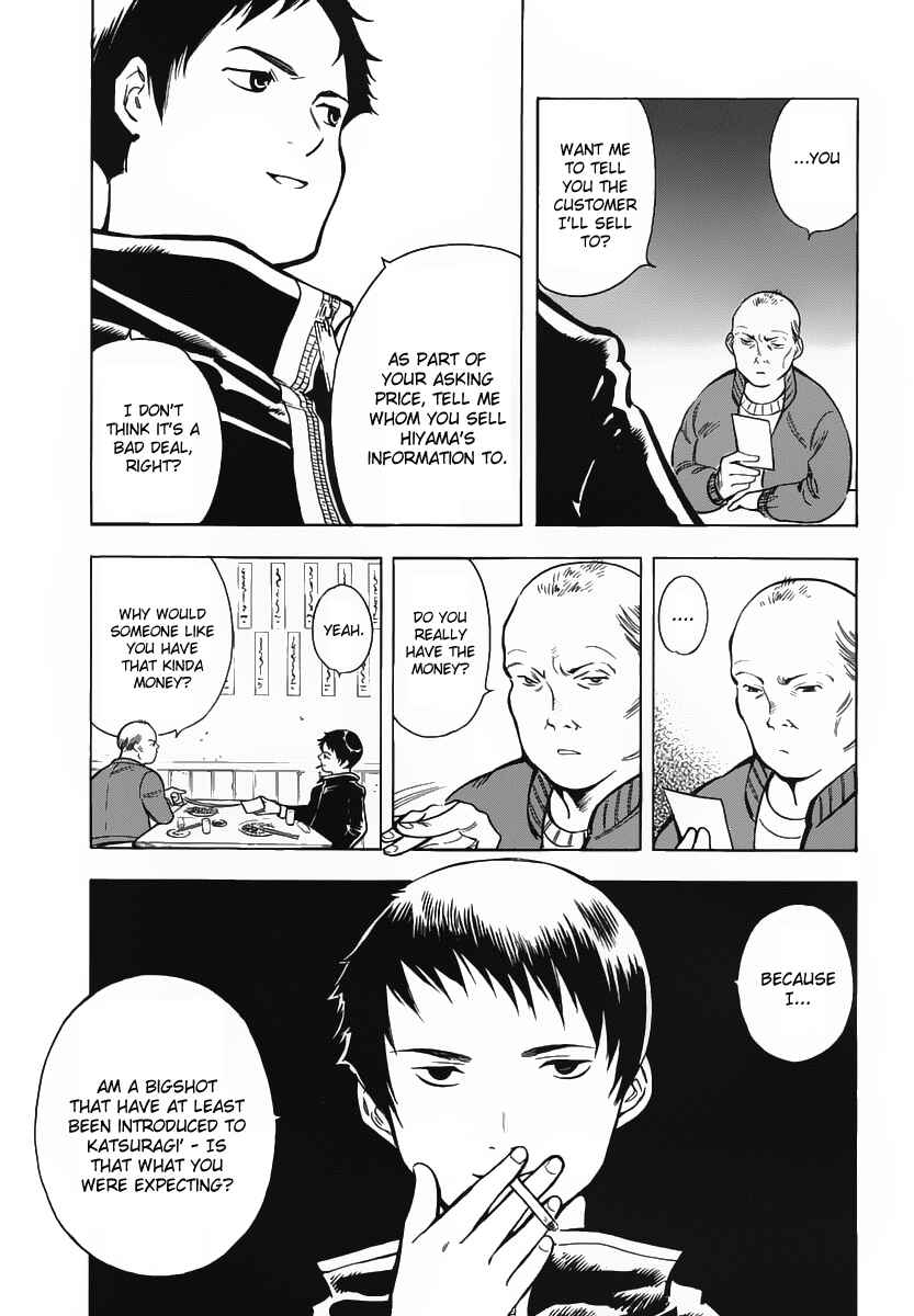 Chapter 69 - Page 7