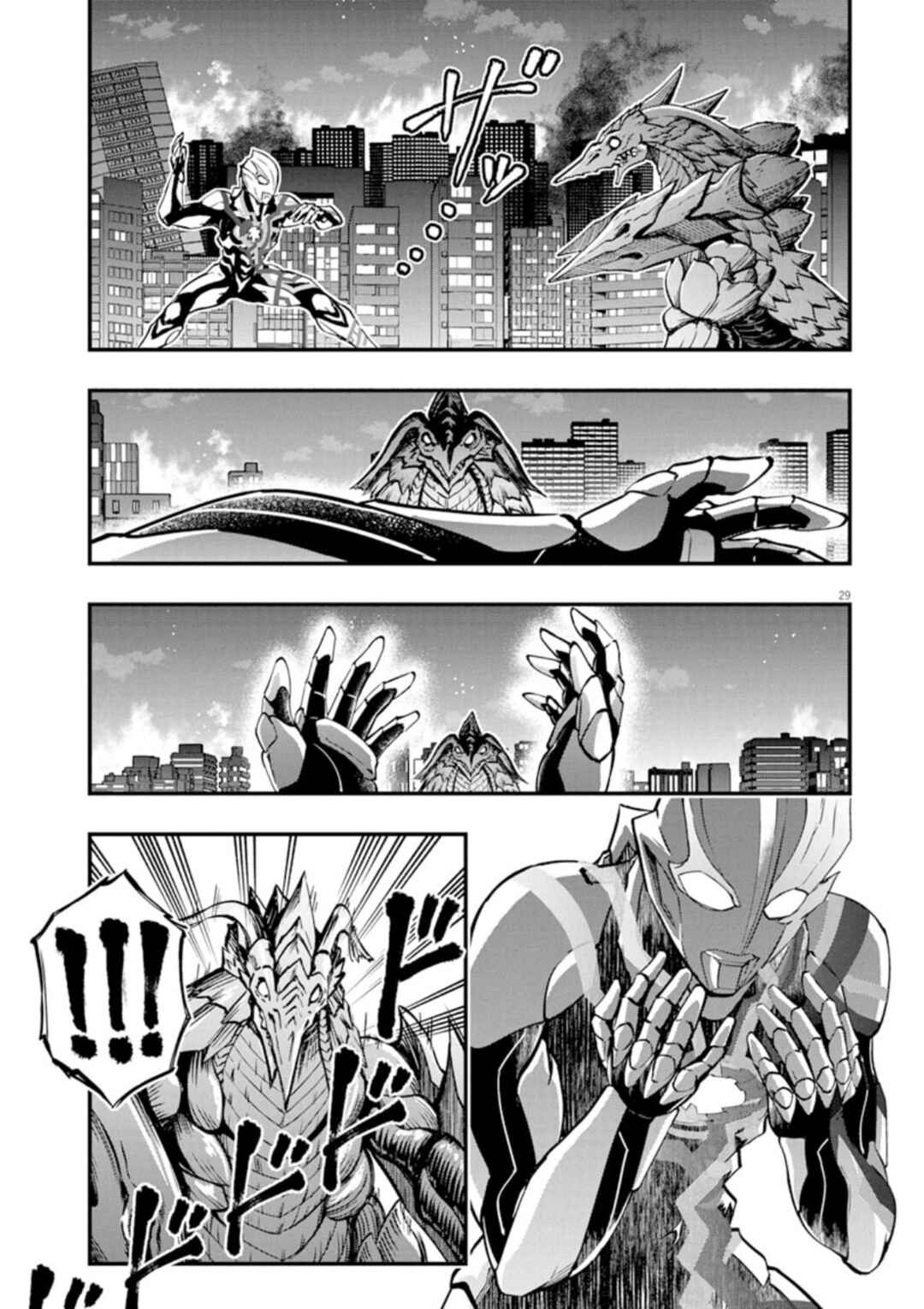 Chapter 1 - Page 29