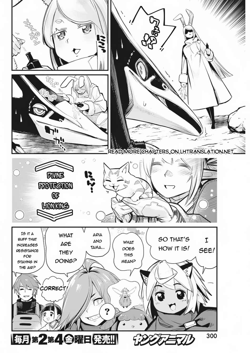 Chapter 73 - Page 11