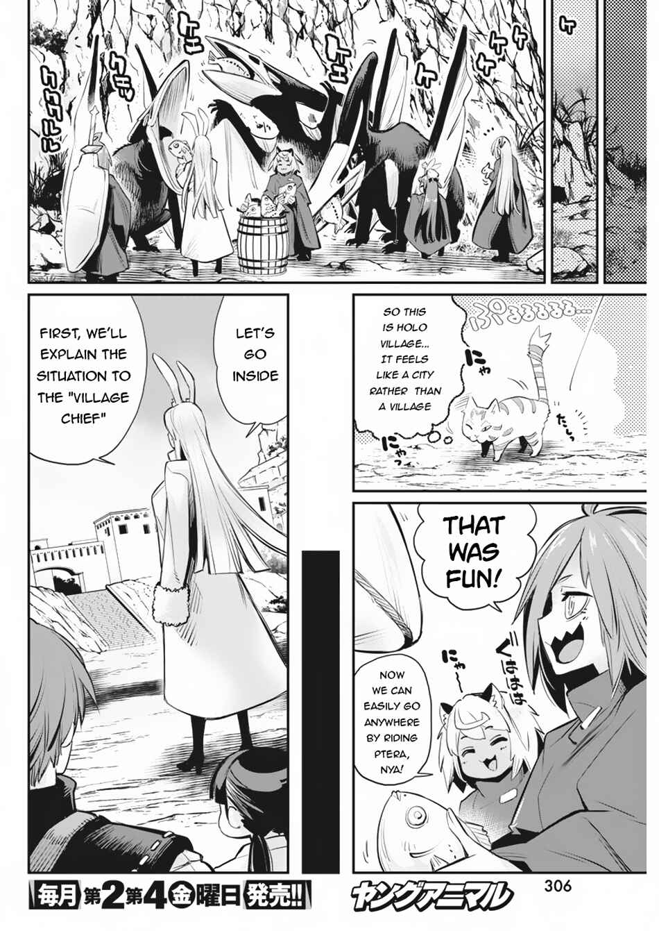 Chapter 73 - Page 17