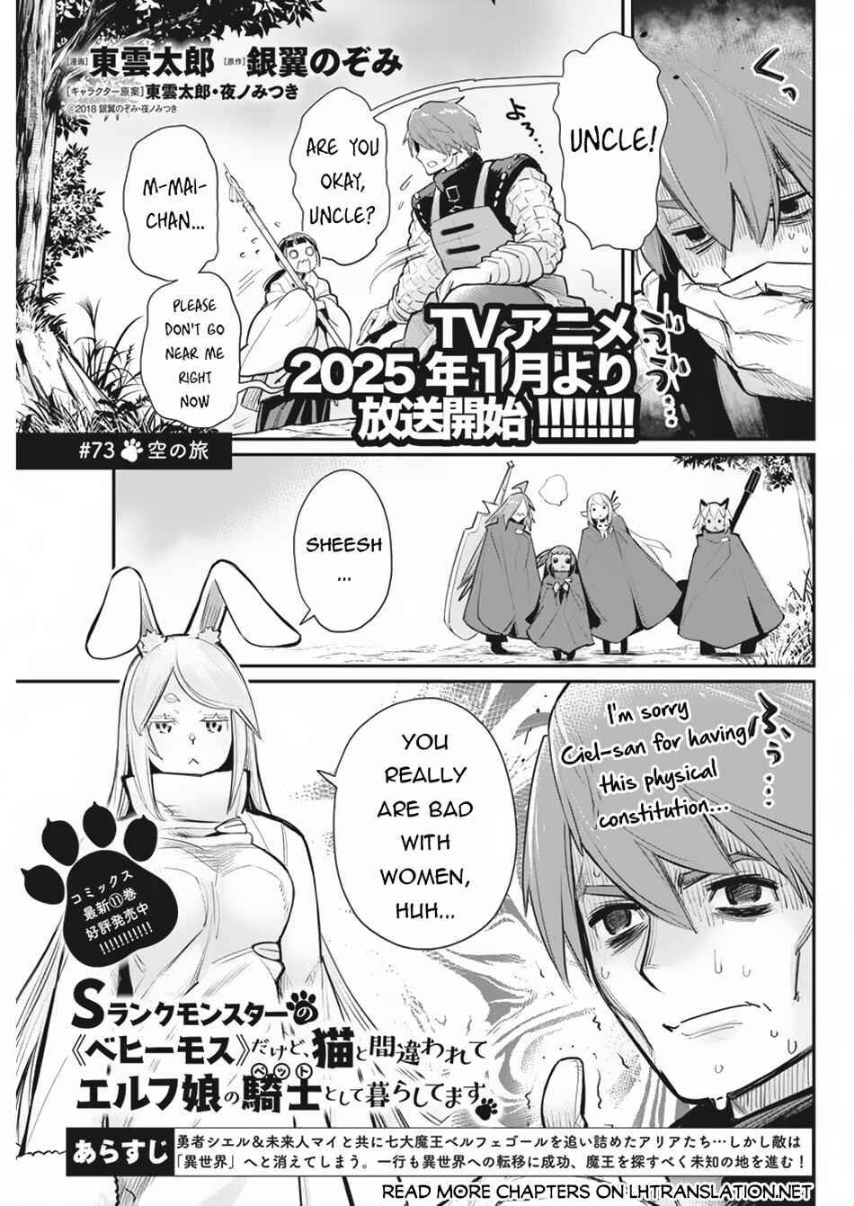 Chapter 73 - Page 2