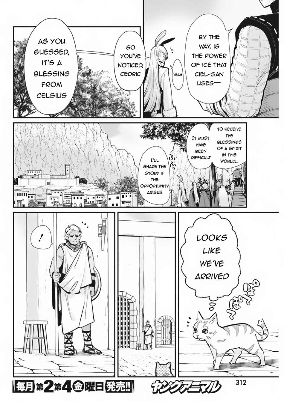 Chapter 73 - Page 23