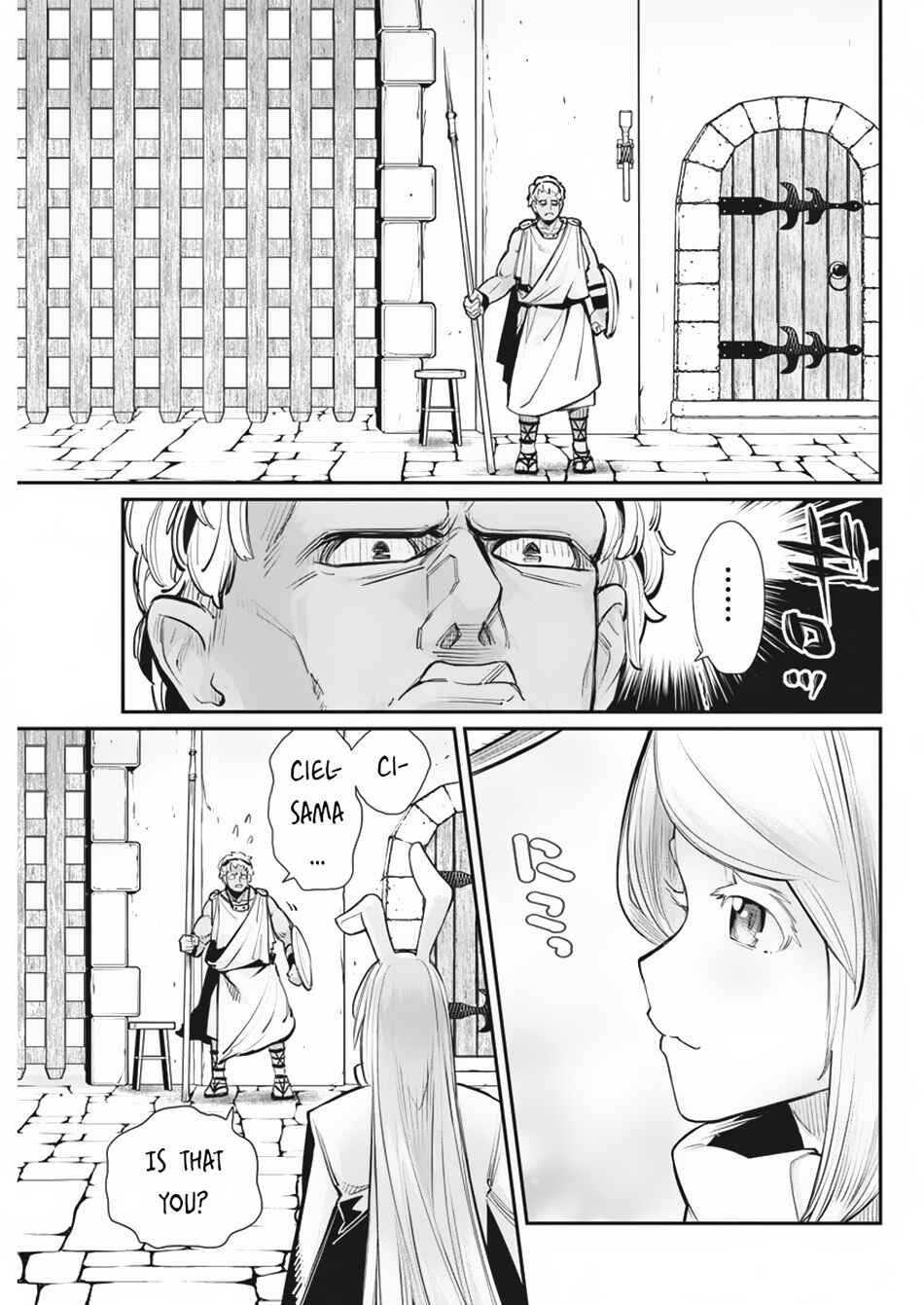 Chapter 73 - Page 24