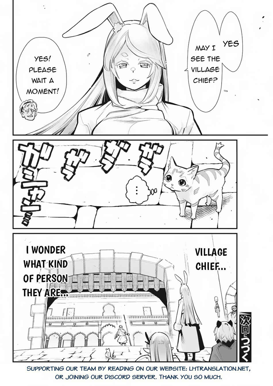Chapter 73 - Page 25