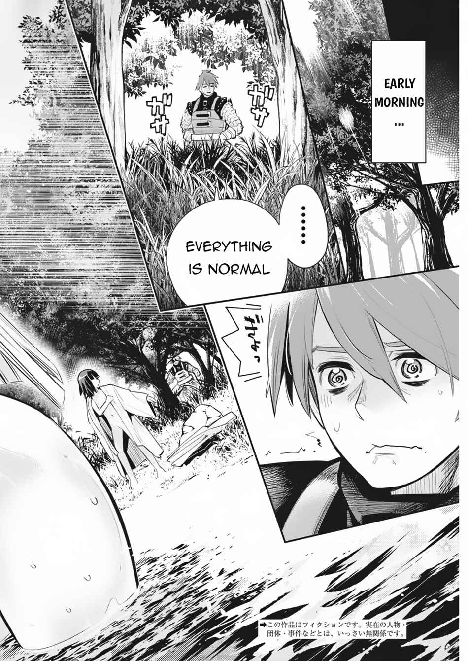 Chapter 73 - Page 3