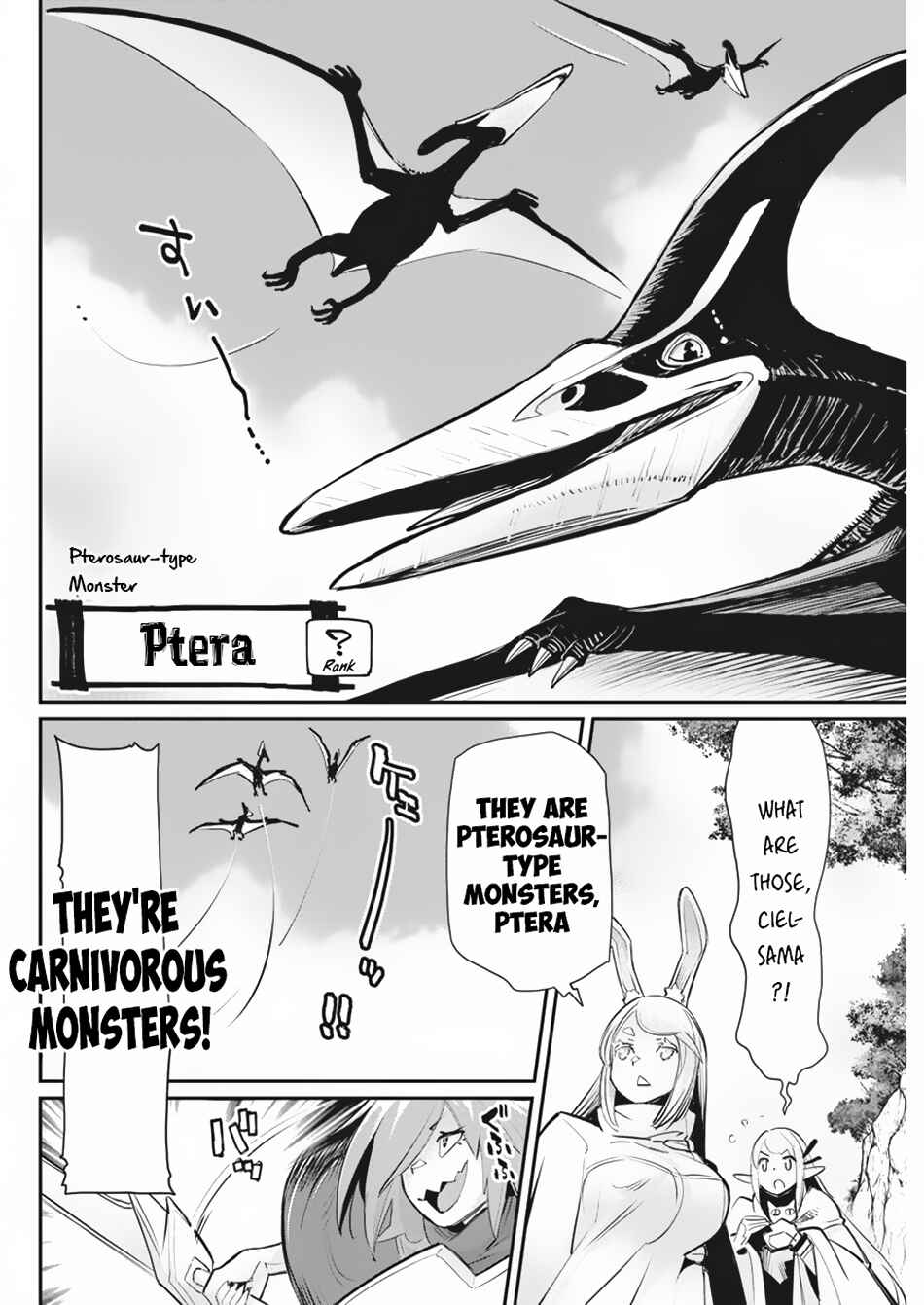 Chapter 73 - Page 7