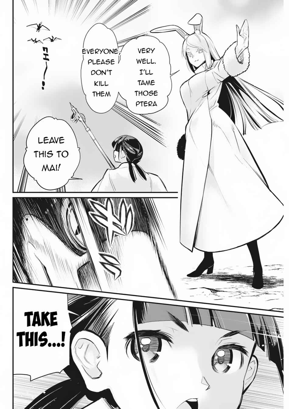 Chapter 73 - Page 9
