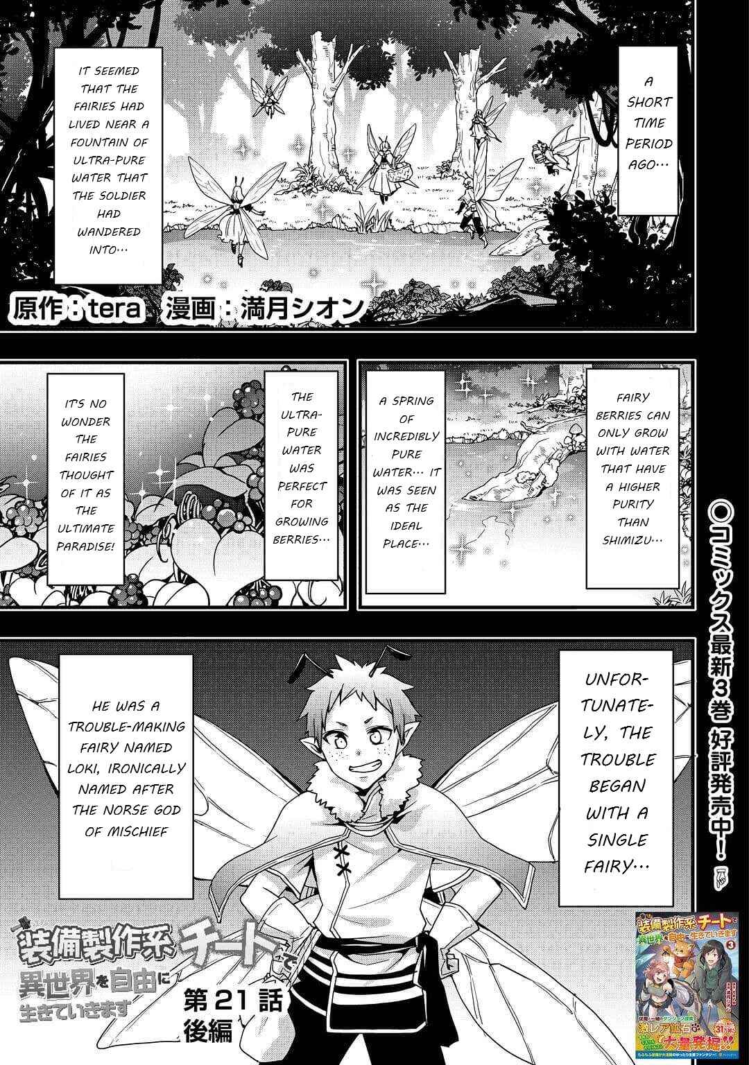 Chapter 21.2 - Page 1
