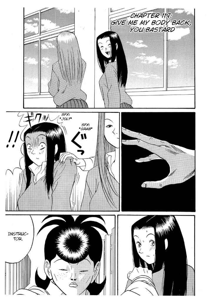 Chapter 119 - Page 1