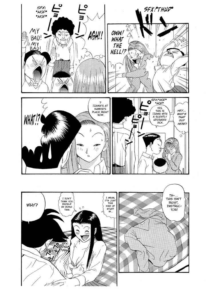 Chapter 119 - Page 12
