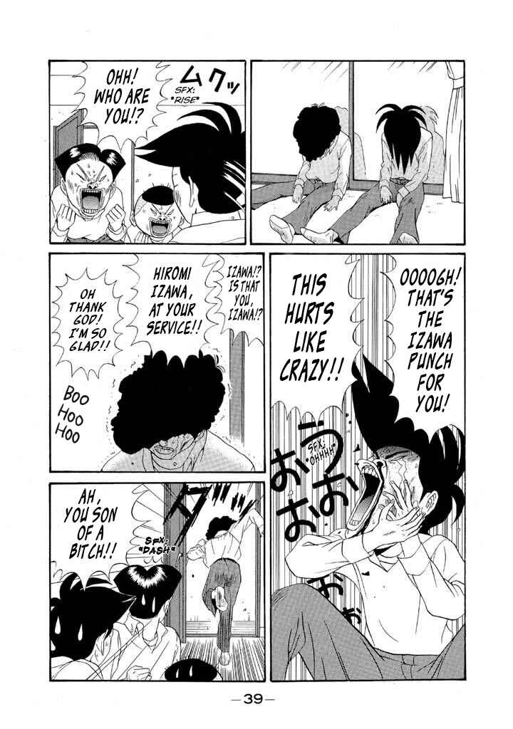 Chapter 119 - Page 17