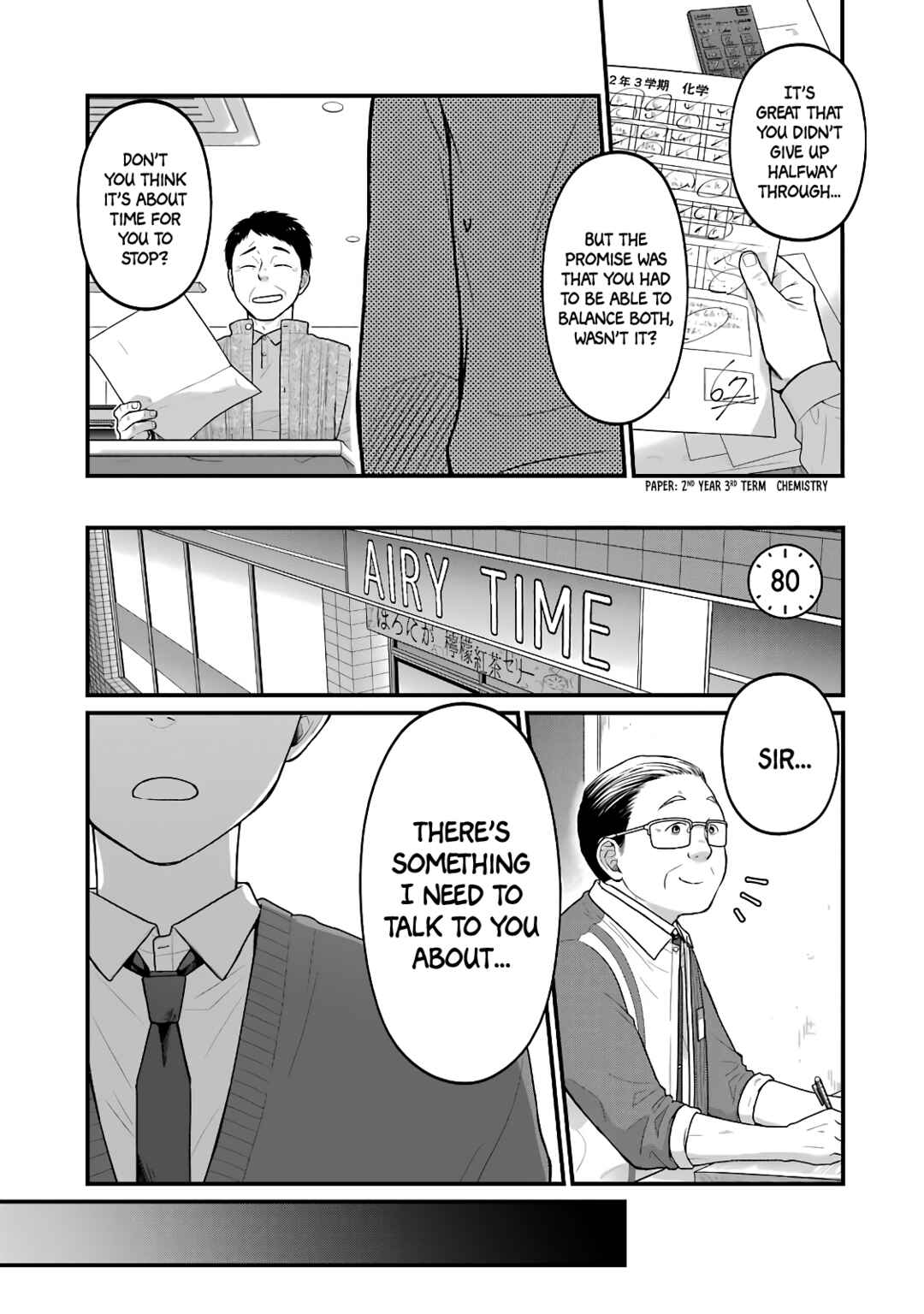 Chapter 80 - Page 1