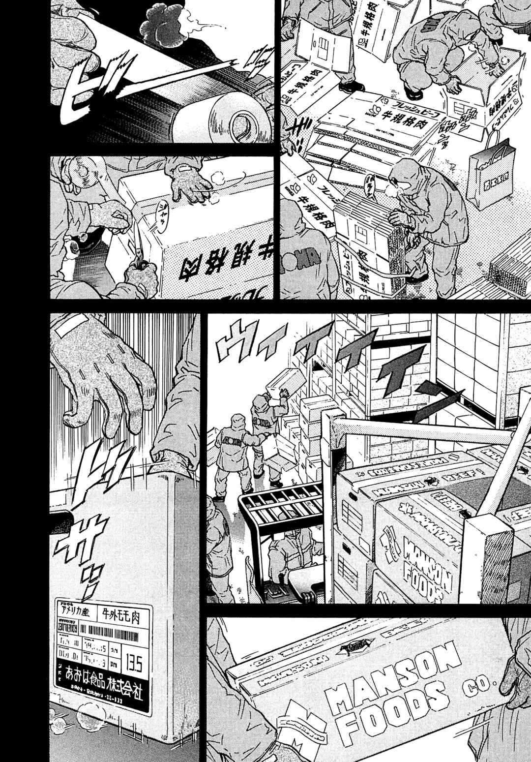Chapter 11 - Page 5