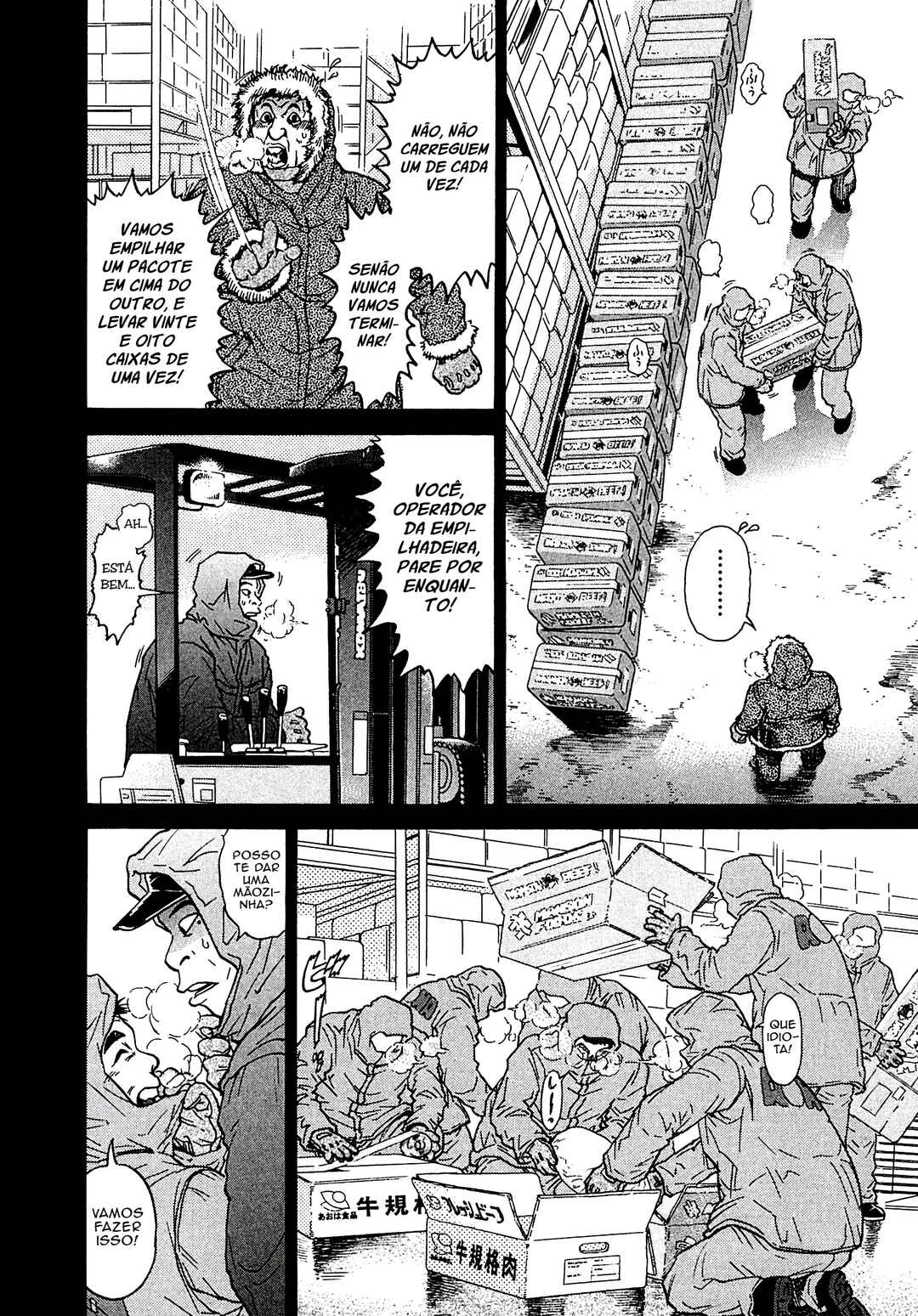 Chapter 11 - Page 7