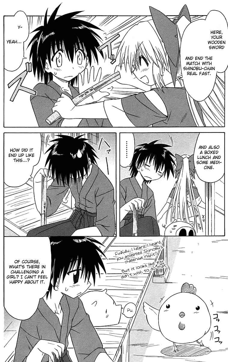 Chapter 46 - Page 4