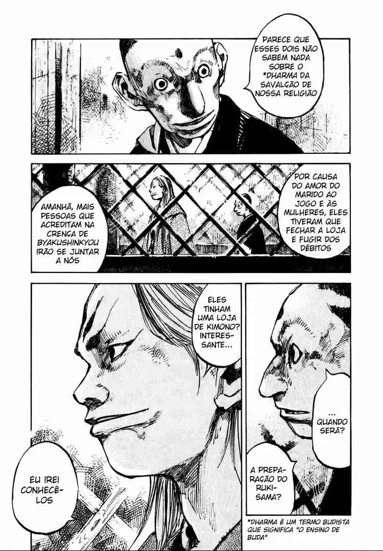 Chapter 7 - Page 3