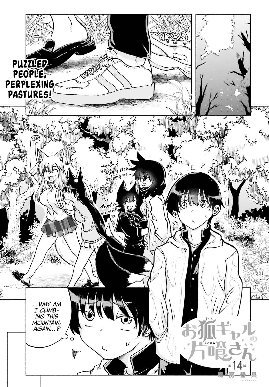 Chapter 14 - Page 1