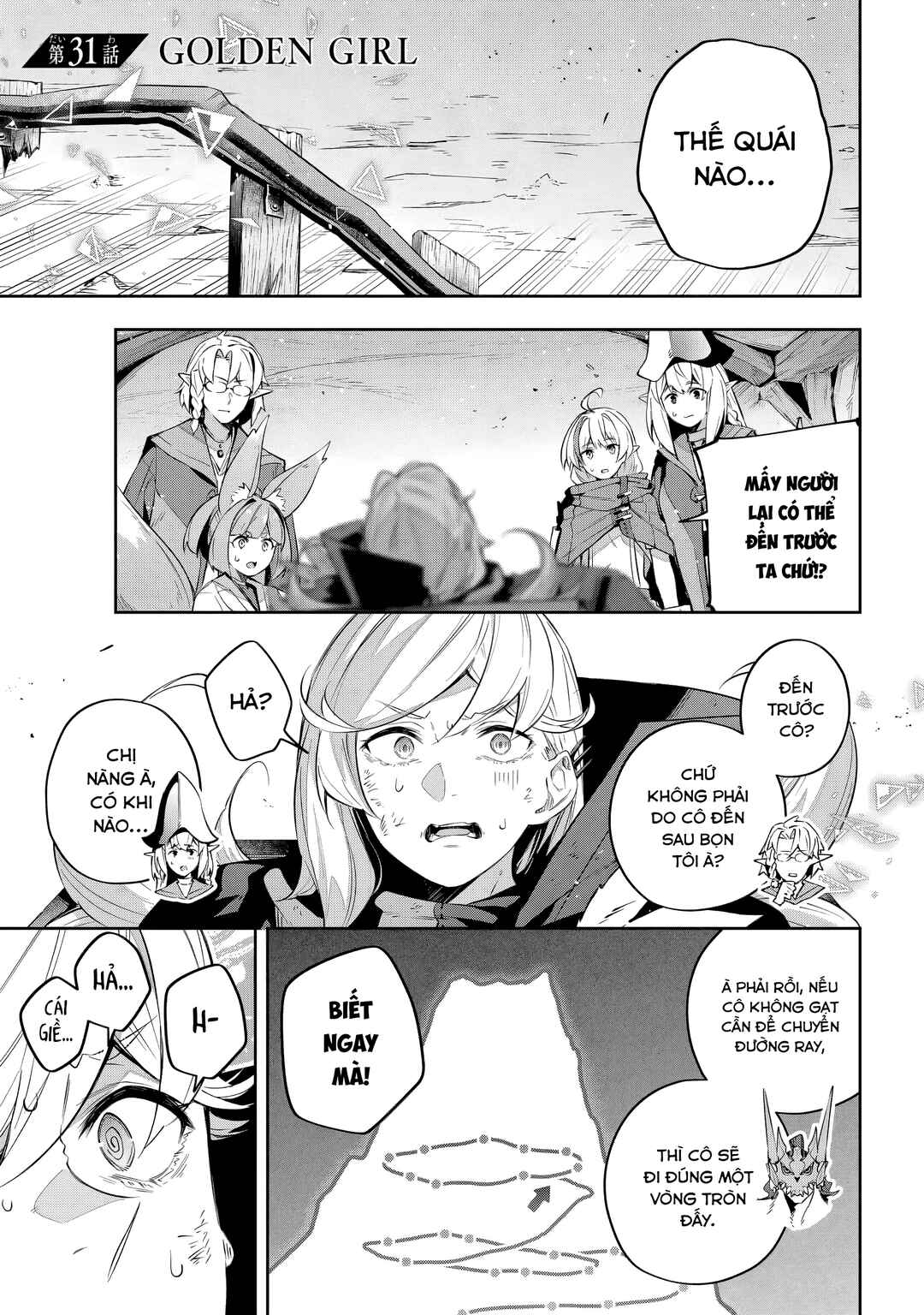 Chapter 31 - Page 2