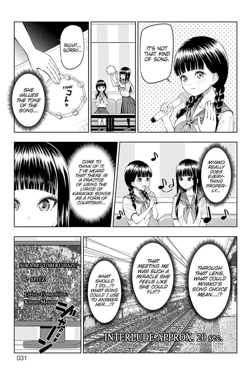 Chapter 34 - Page 7