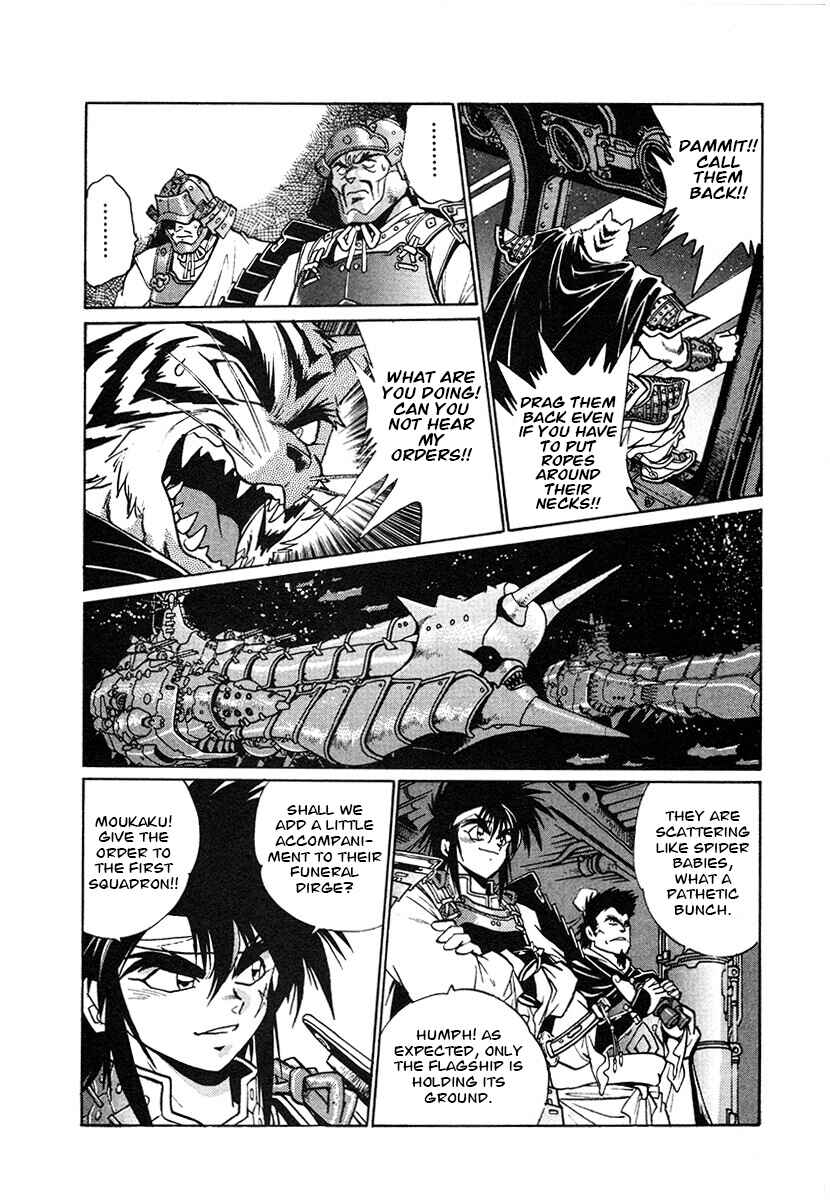 Chapter 121 - Page 8