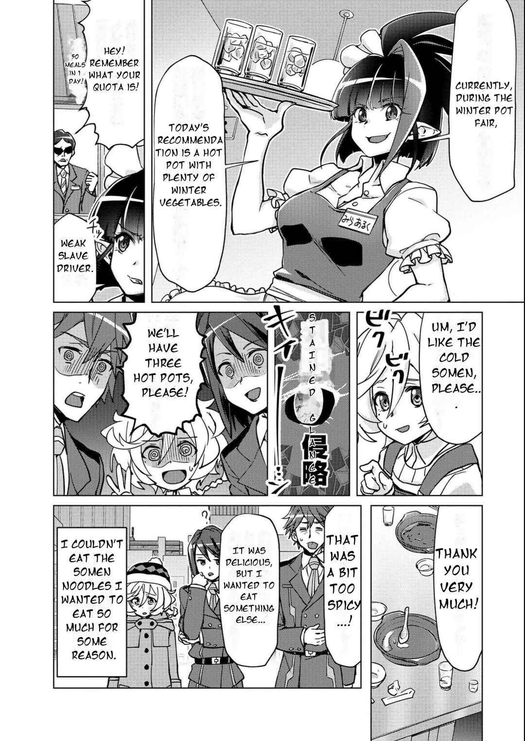 Chapter 10 - Page 5
