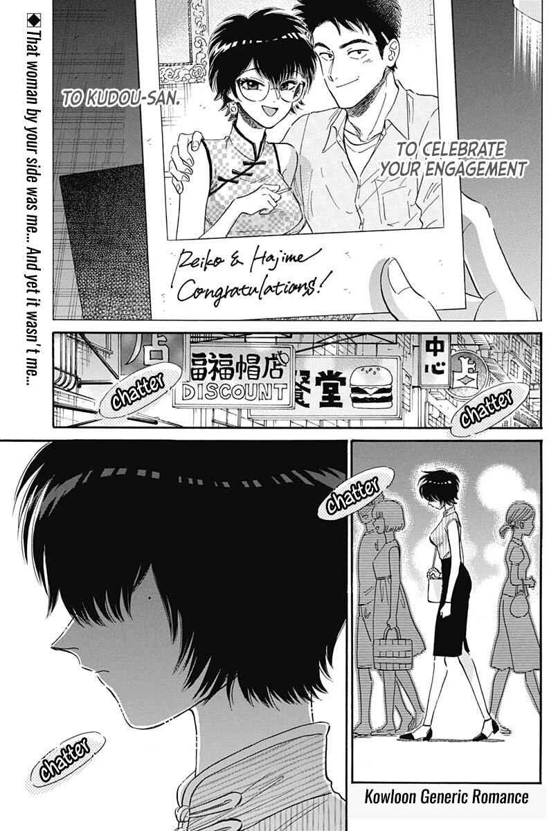 Chapter 10 - Page 2