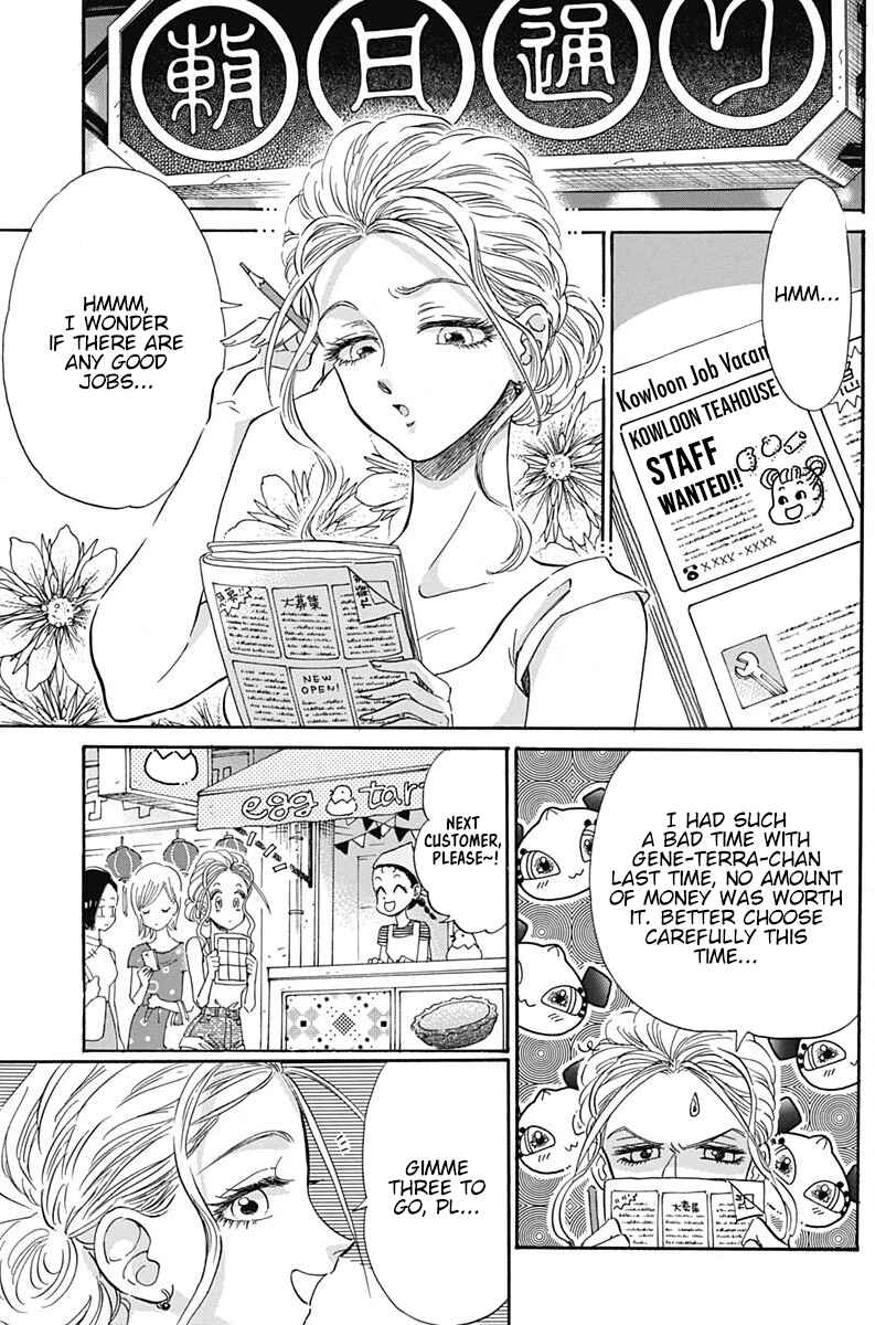 Chapter 10 - Page 4