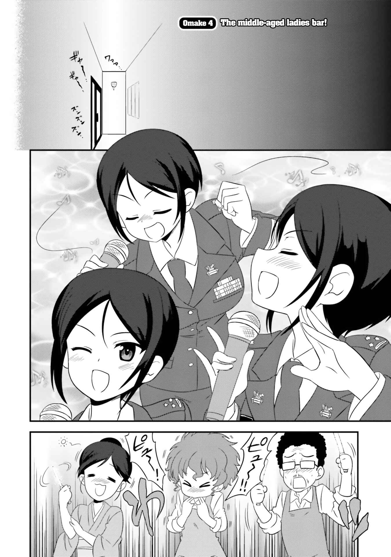 Chapter 68.2 - Page 2
