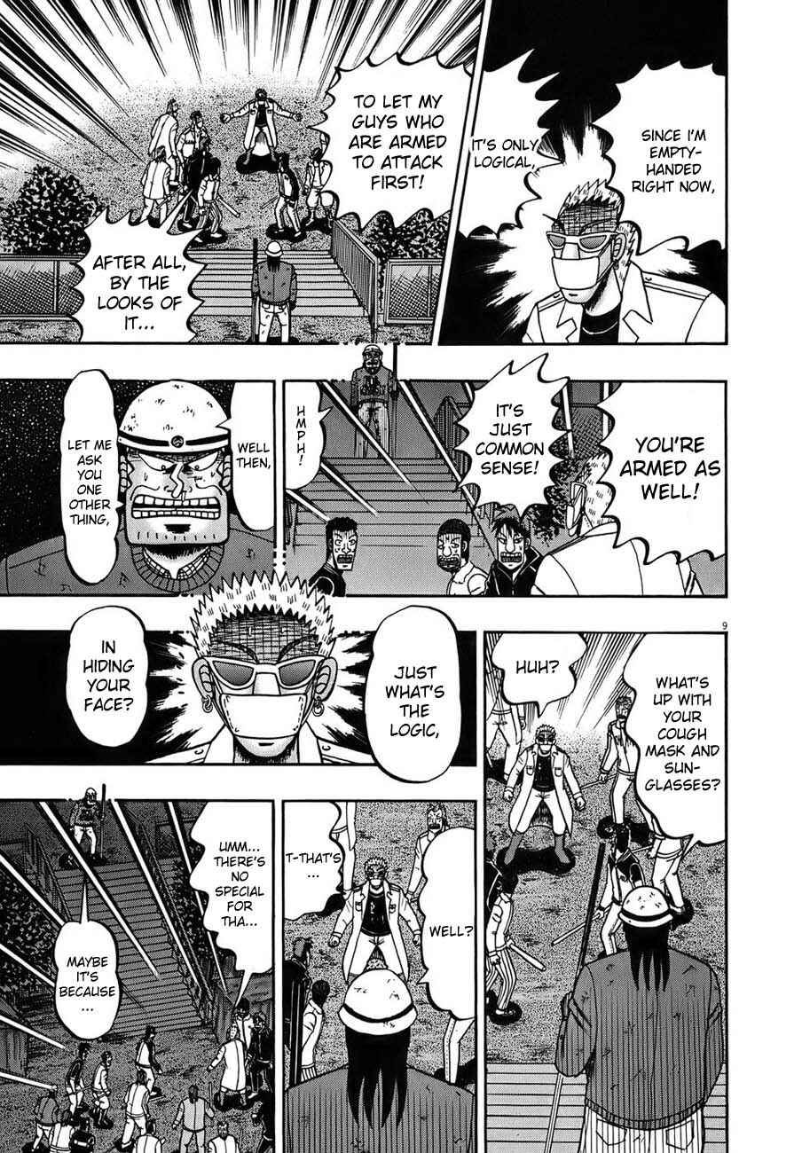 Chapter 82 - Page 12