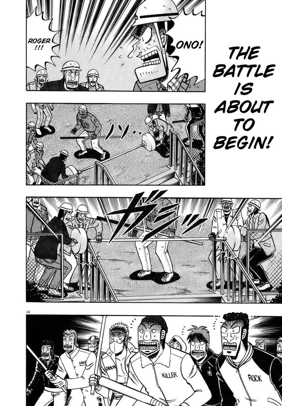 Chapter 82 - Page 17