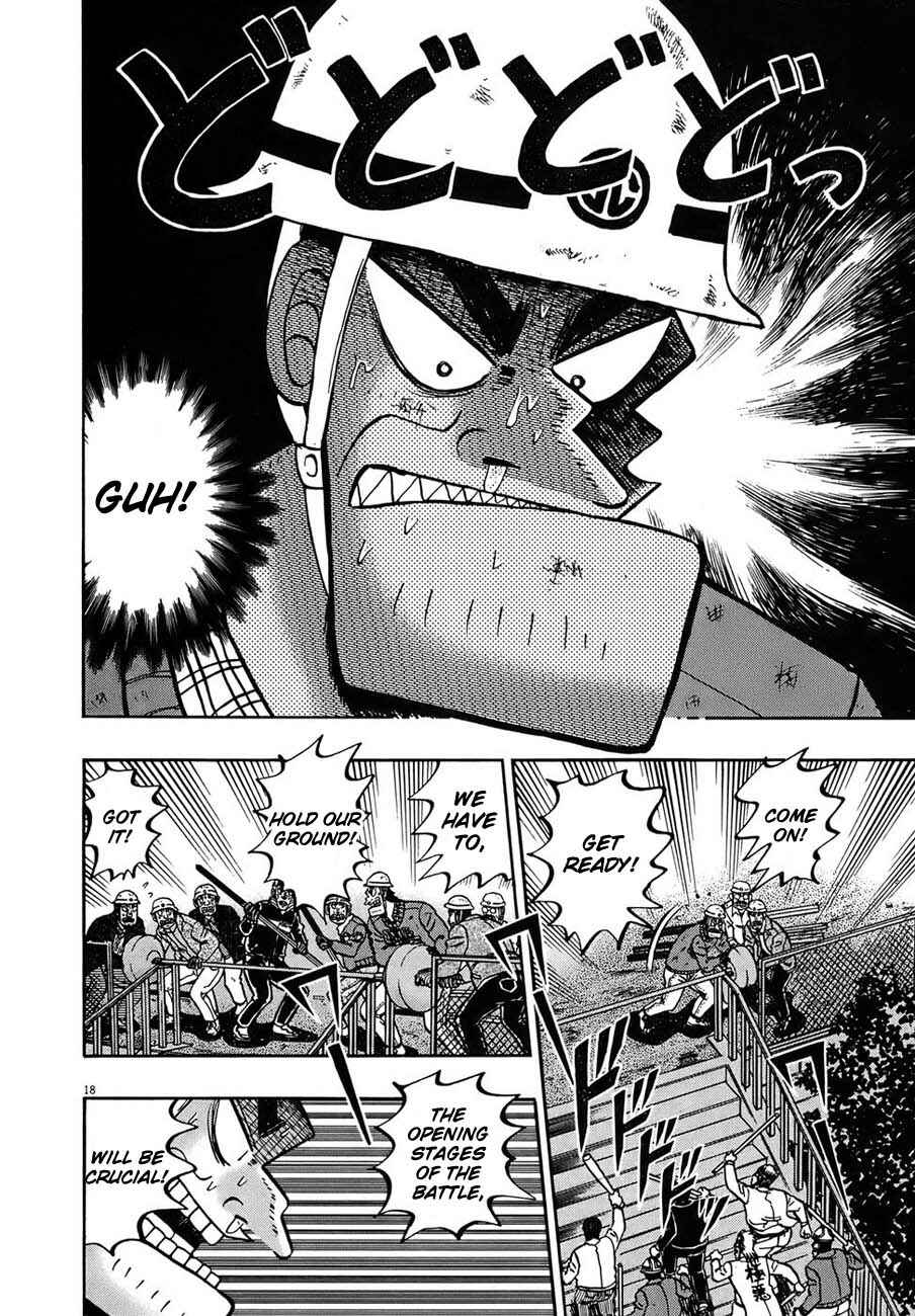 Chapter 82 - Page 20