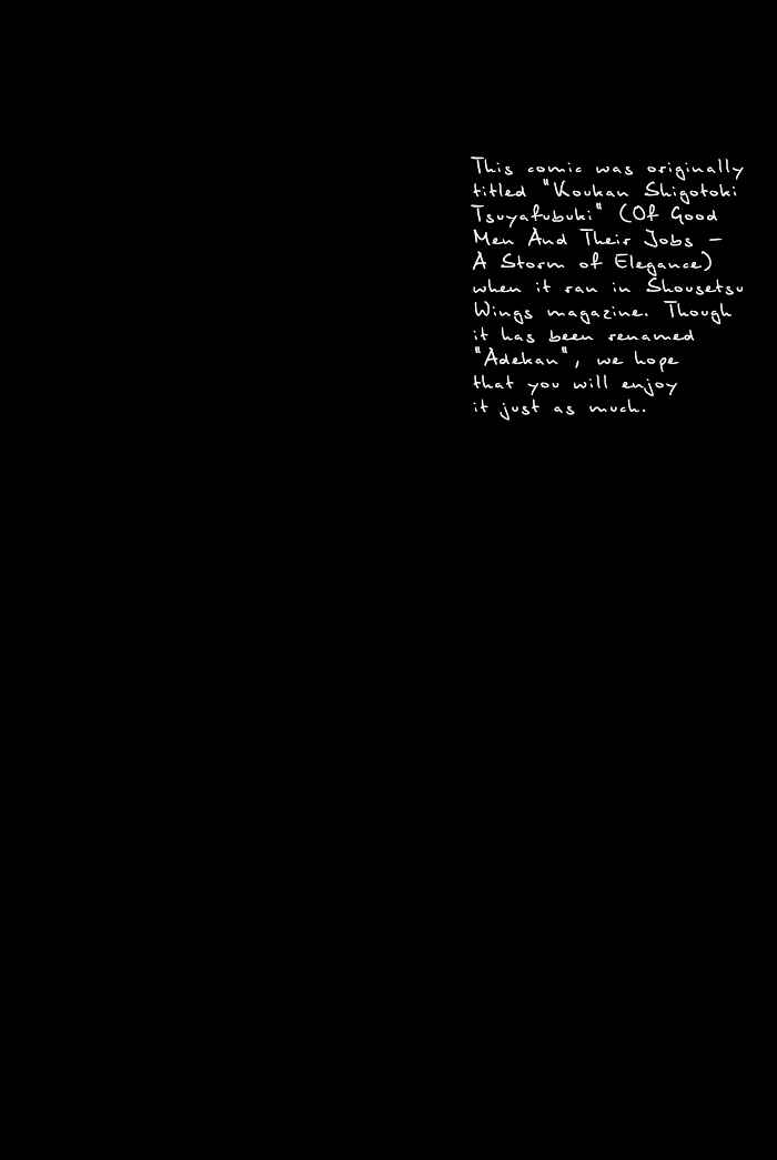 Chapter 0 - Page 5