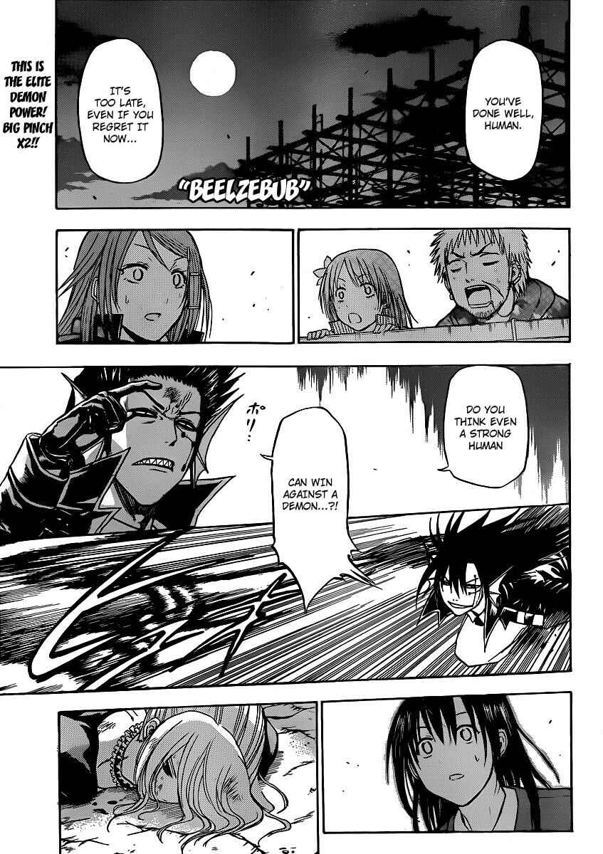 Chapter 86 - Page 1