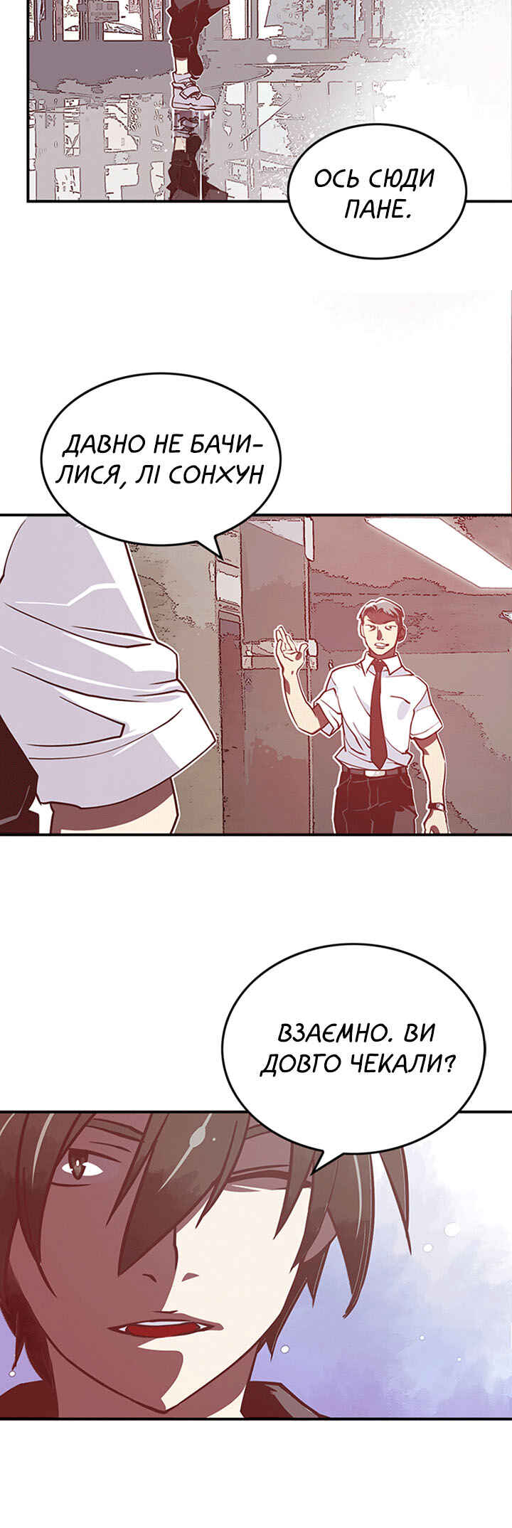 Chapter 11 - Page 11