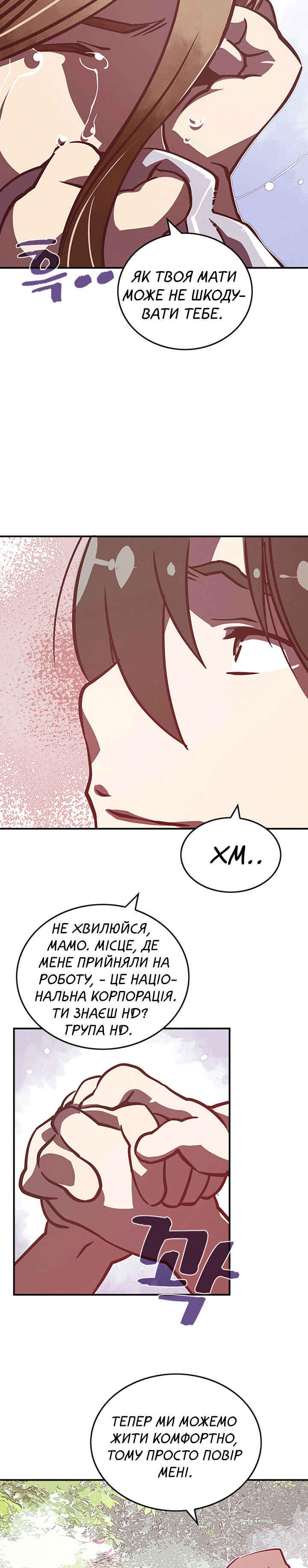Chapter 11 - Page 5