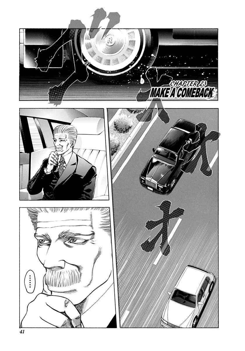 Chapter 23 - Page 1