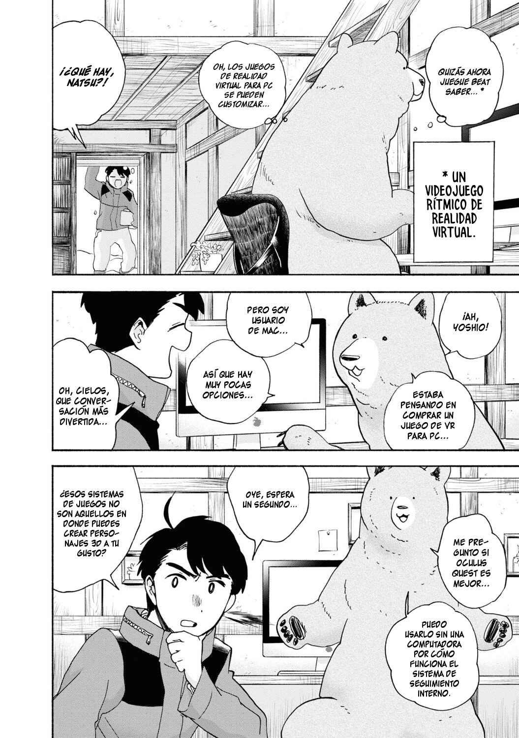 Chapter 82 - Page 12