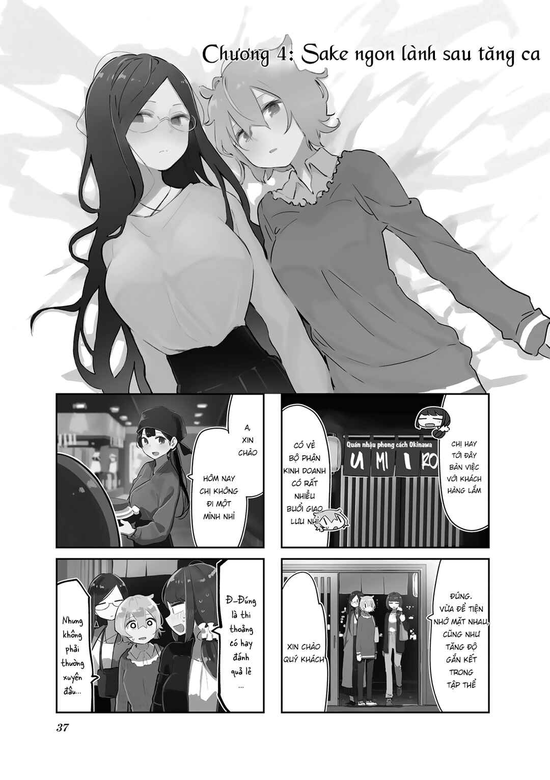 Chapter 4 - Page 3