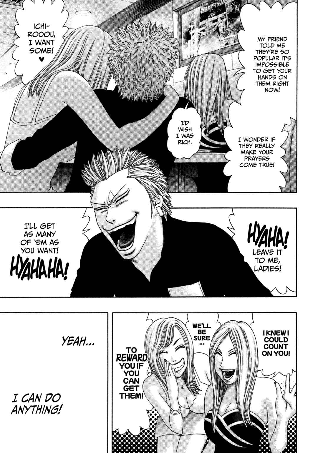 Chapter 40 - Page 4
