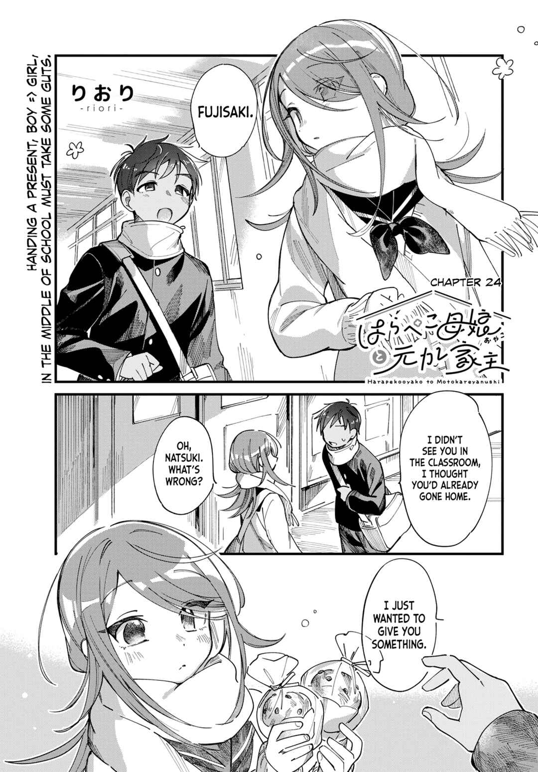 Chapter 24 - Page 1
