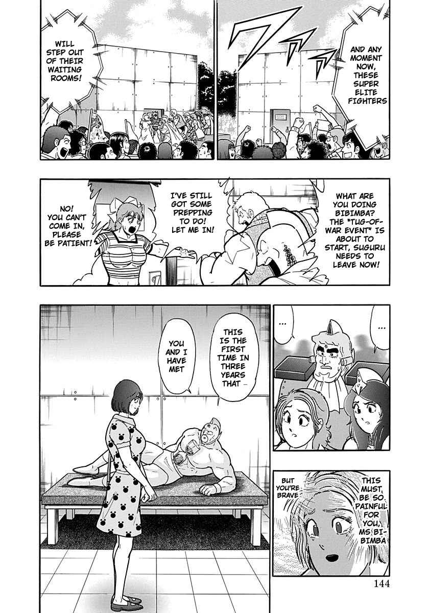Chapter 196 - Page 2